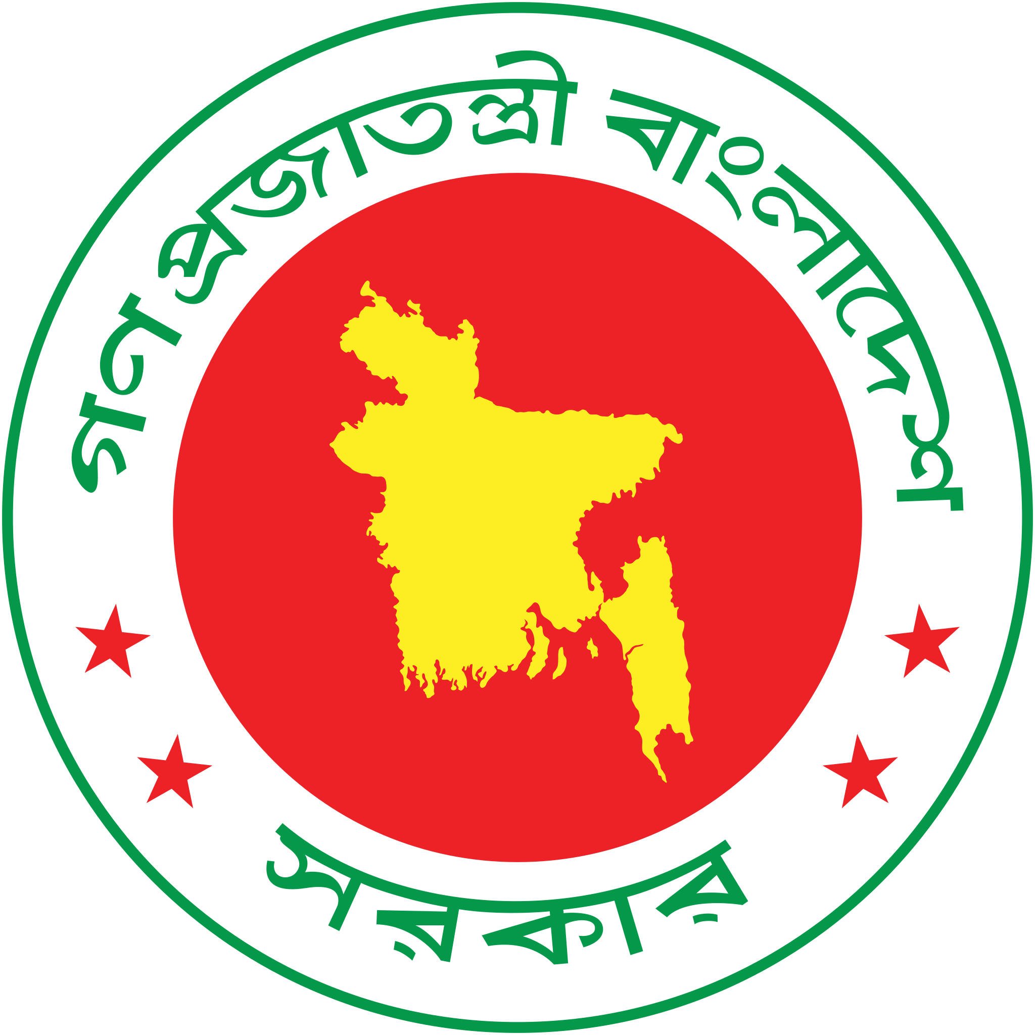 govt logo