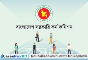 ৫০তম বিসিএস লিখিত পরীক্ষা ৯ এপ্রিল: শ্রুতিলেখক আবেদন নির্দেশিকা